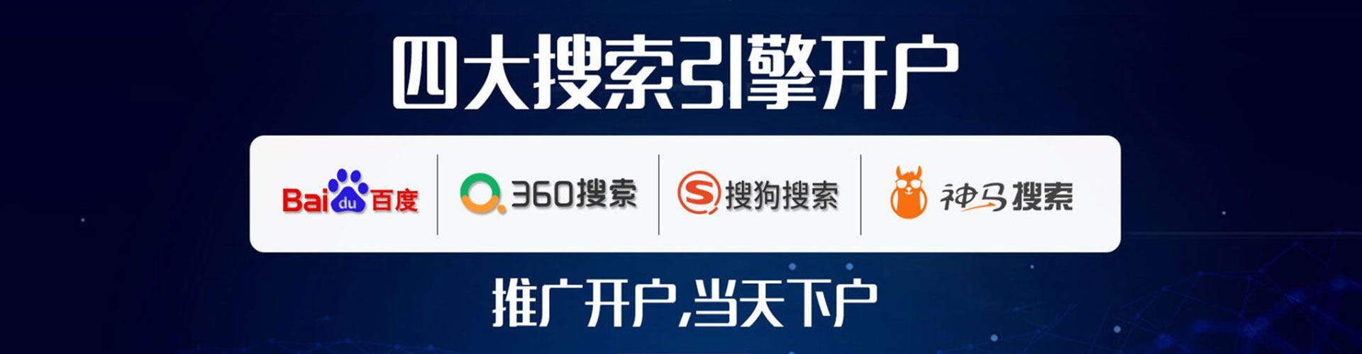 昌江如何百度推广