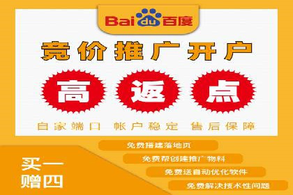 解析百度推广的广告优化策略